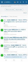 Screenshot_20240211_104001_Samsung Internet.jpg