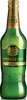 TSINGTAO_BEER_1903.jpg