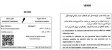 ADMISION TEMPORAIRE VEHICLES MAROC - copia.jpg