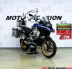 A BMW R 1250 GS ADV.jpg