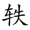 OIP.webp