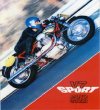 Guzzi_V7sport_01.jpg