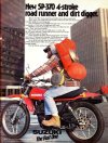 Suzuki SP 370.jpg Suzuki SP 370.jpg