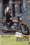 Kawasaki 750SS.jpg