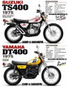 Suzuki & Yamaha.jpg