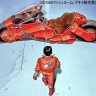 kaneda