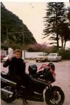 con la kawa..en la barca de vejer..1989